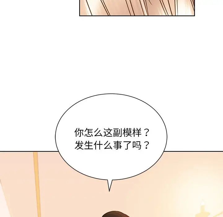 眷恋第38话