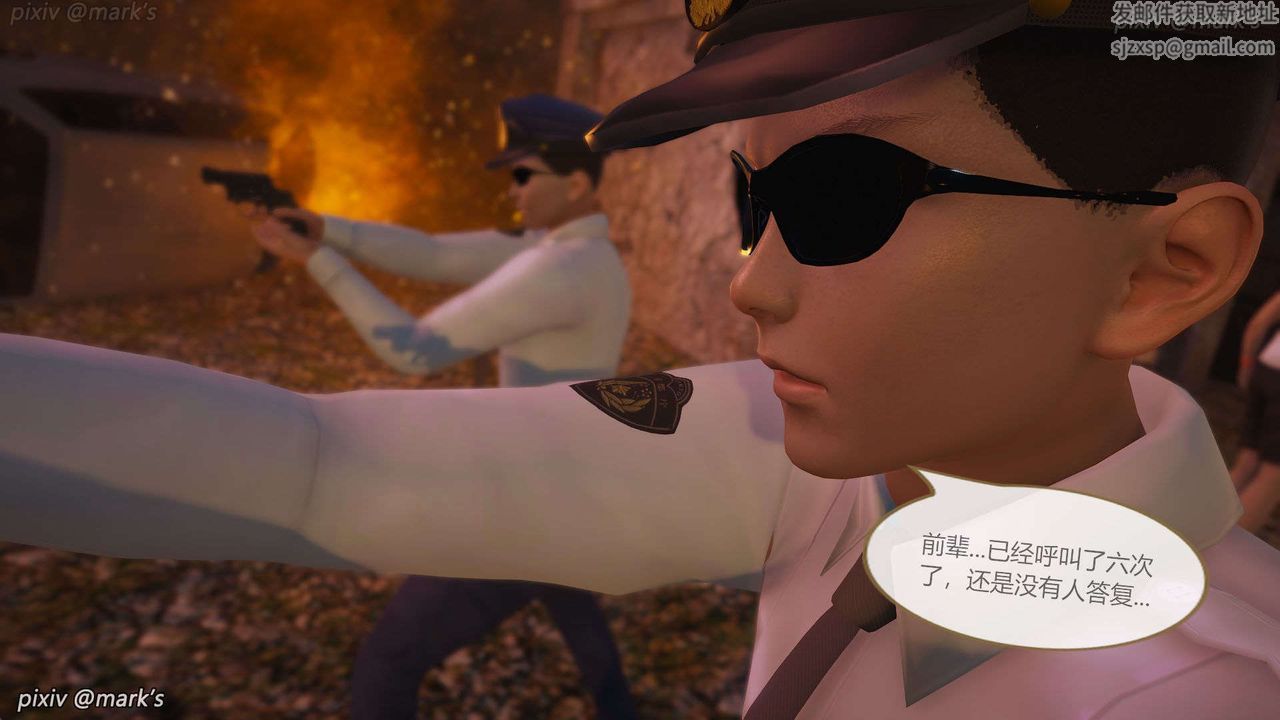 [3D]AI少女-幻影战队之章第23话