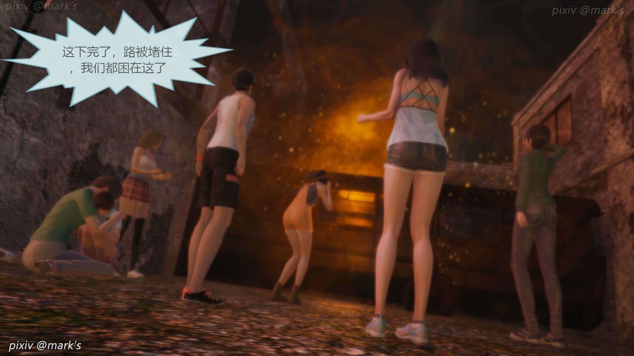 [3D]AI少女-幻影战队之章第23话