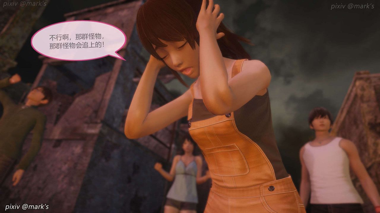 [3D]AI少女-幻影战队之章第23话