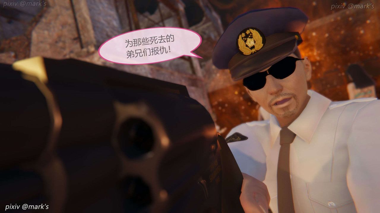 [3D]AI少女-幻影战队之章第23话