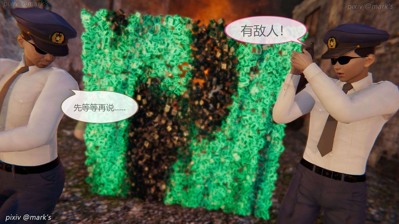 [3D]AI少女-幻影战队之章第23话