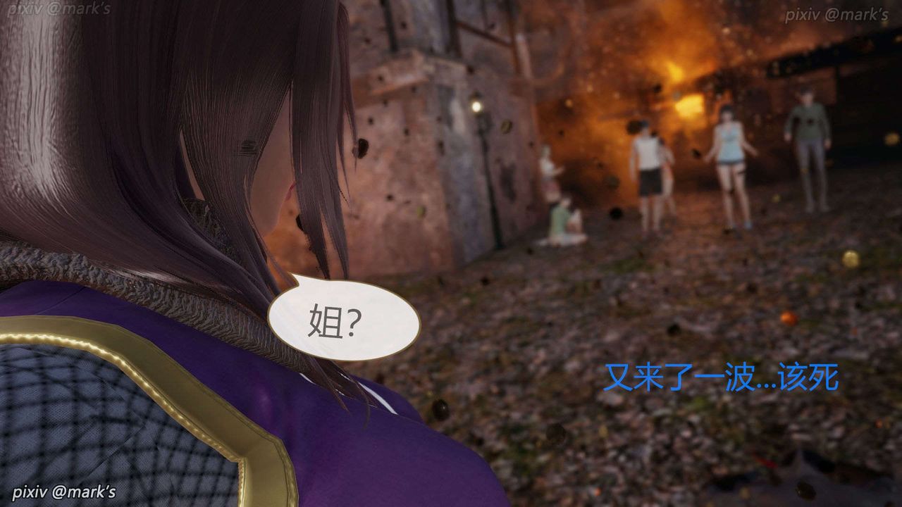 [3D]AI少女-幻影战队之章第23话