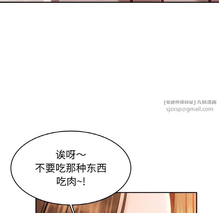 亲密一家人第40话