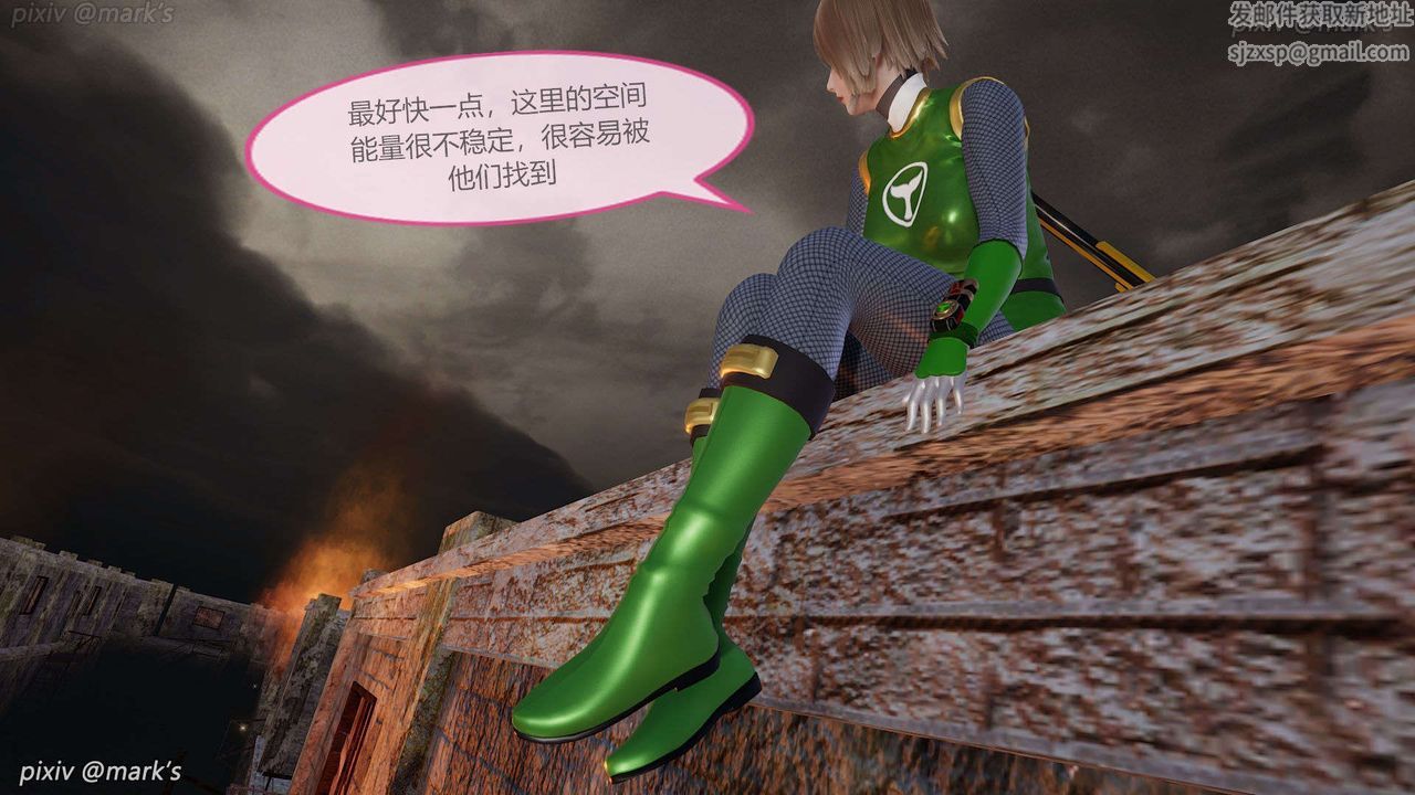 [3D]AI少女-幻影战队之章第24话