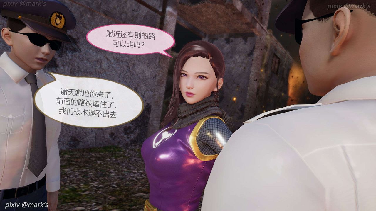 [3D]AI少女-幻影战队之章第24话