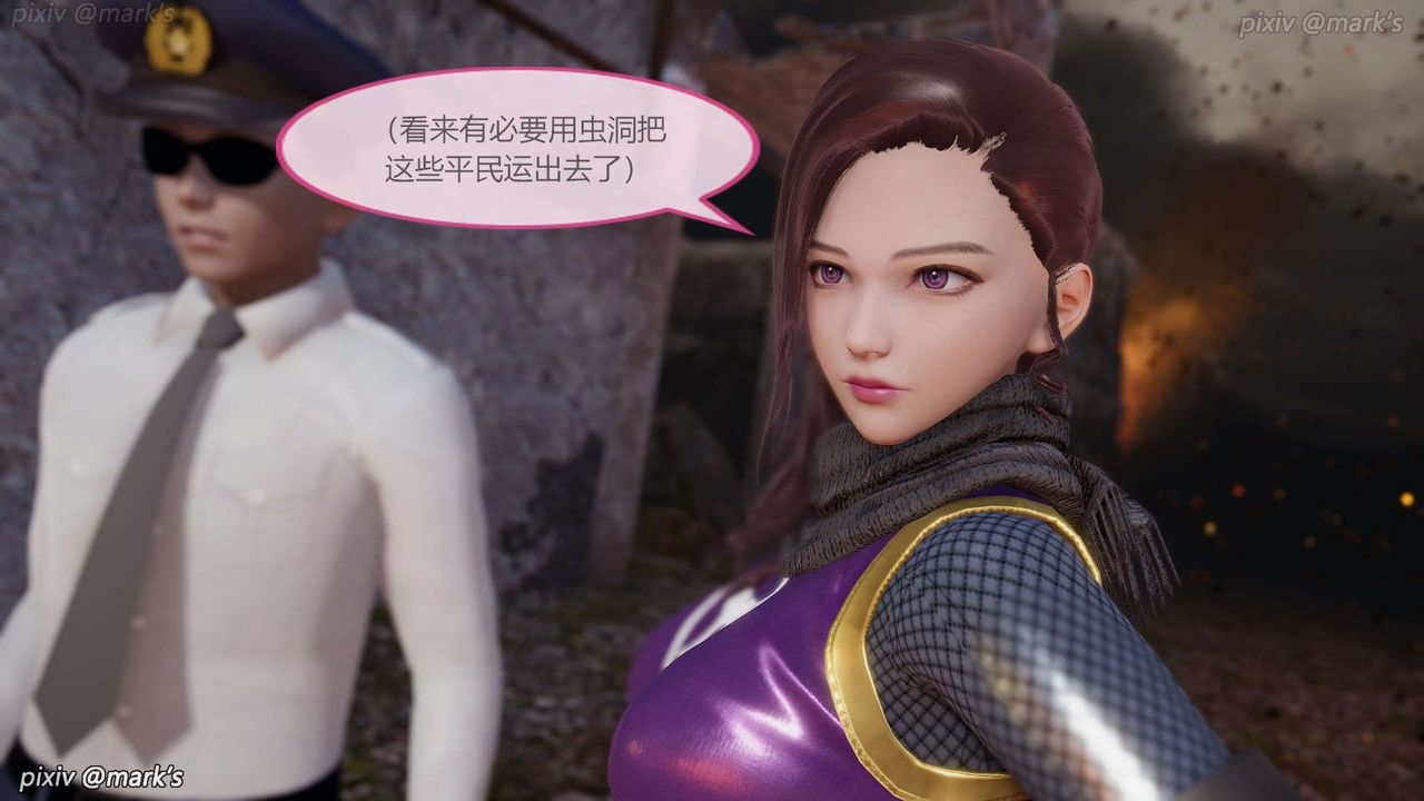 [3D]AI少女-幻影战队之章第24话