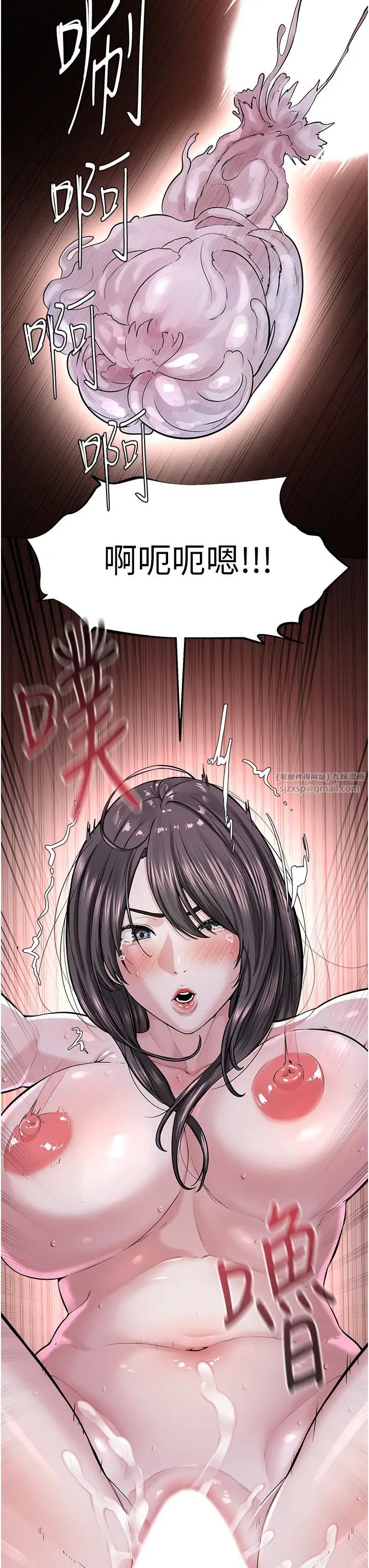 邪教教主第41话-被调教后庭的信徒