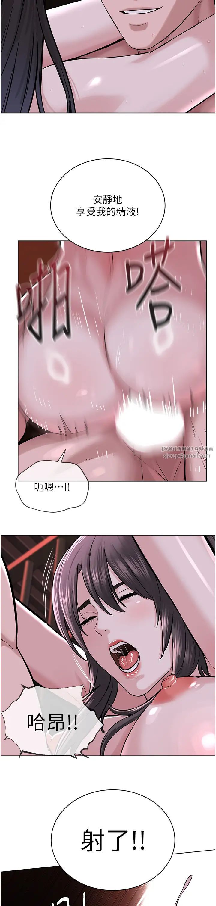 邪教教主第41话-被调教后庭的信徒