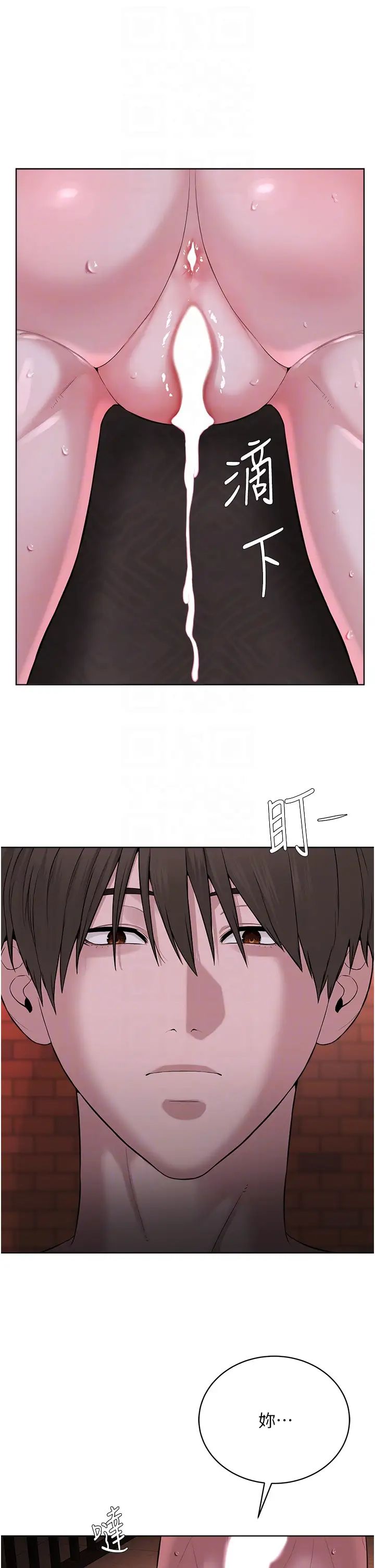 邪教教主第41话-被调教后庭的信徒