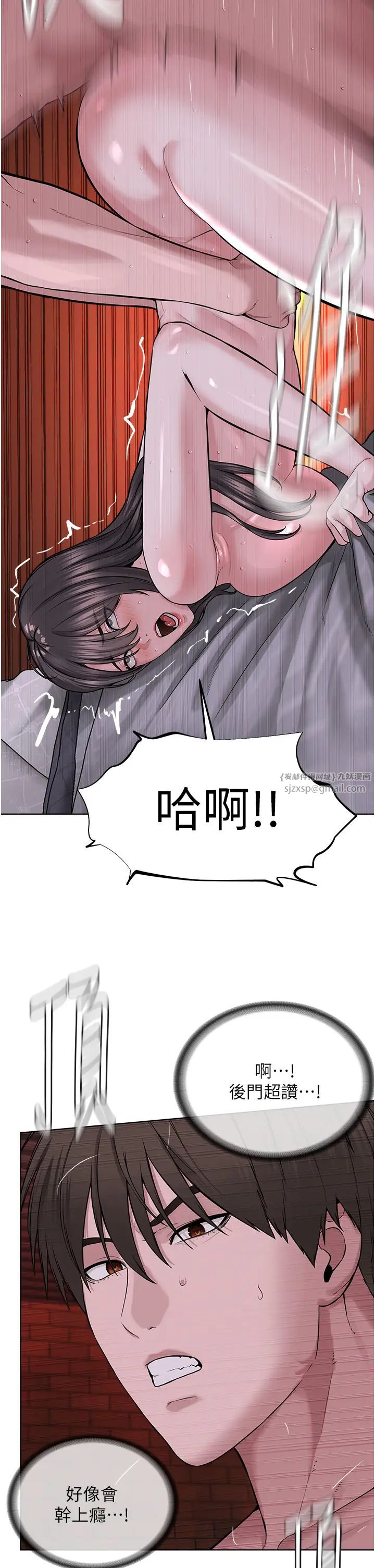 邪教教主第41话-被调教后庭的信徒