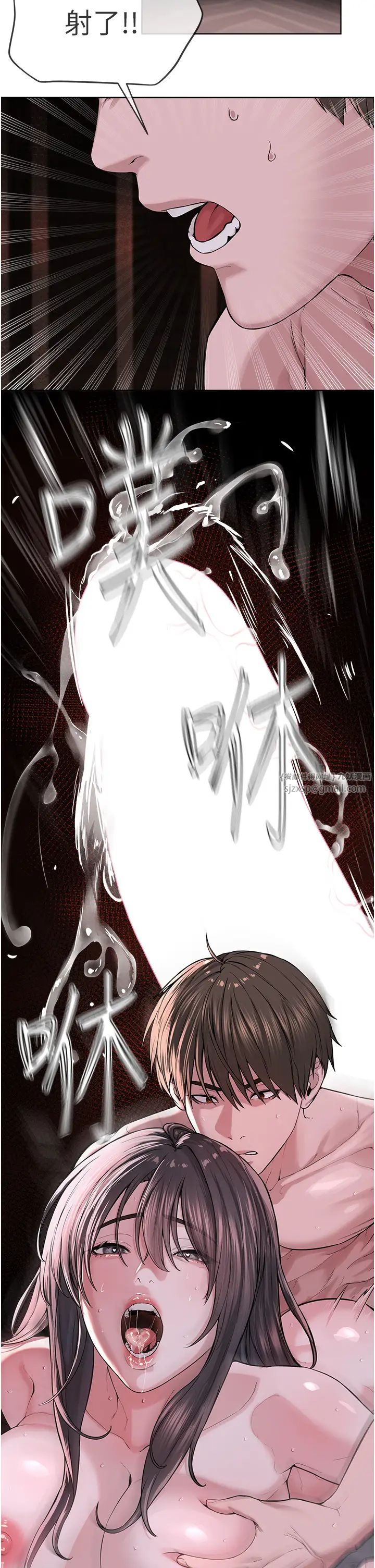 邪教教主第41话-被调教后庭的信徒