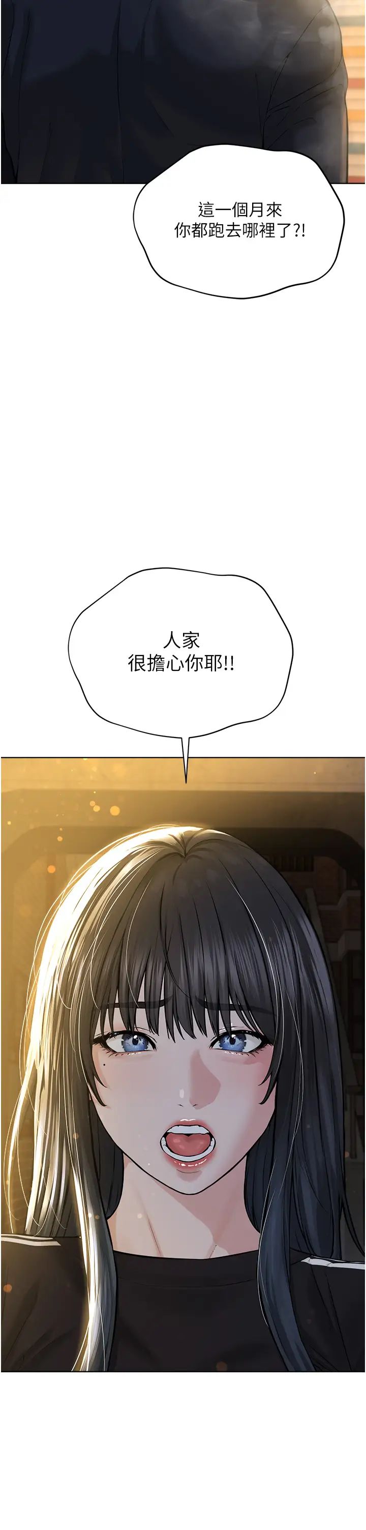 邪教教主第41话-被调教后庭的信徒