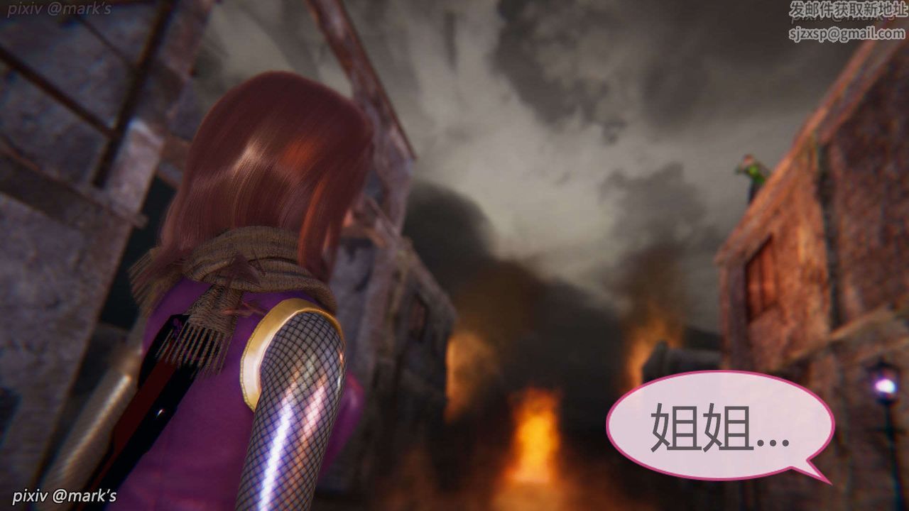 [3D]AI少女-幻影战队之章第24话