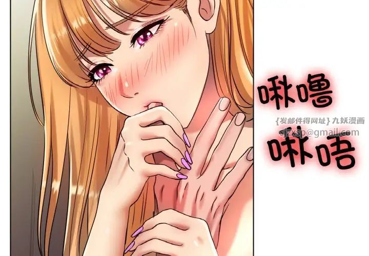 冰上恋人第32话