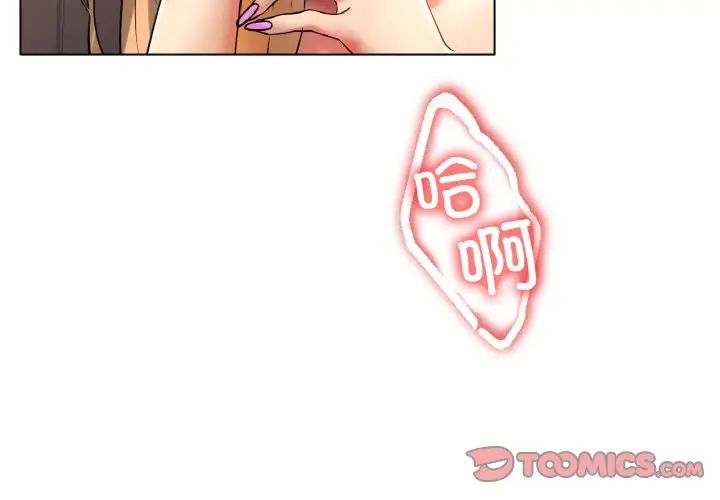 冰上恋人第32话