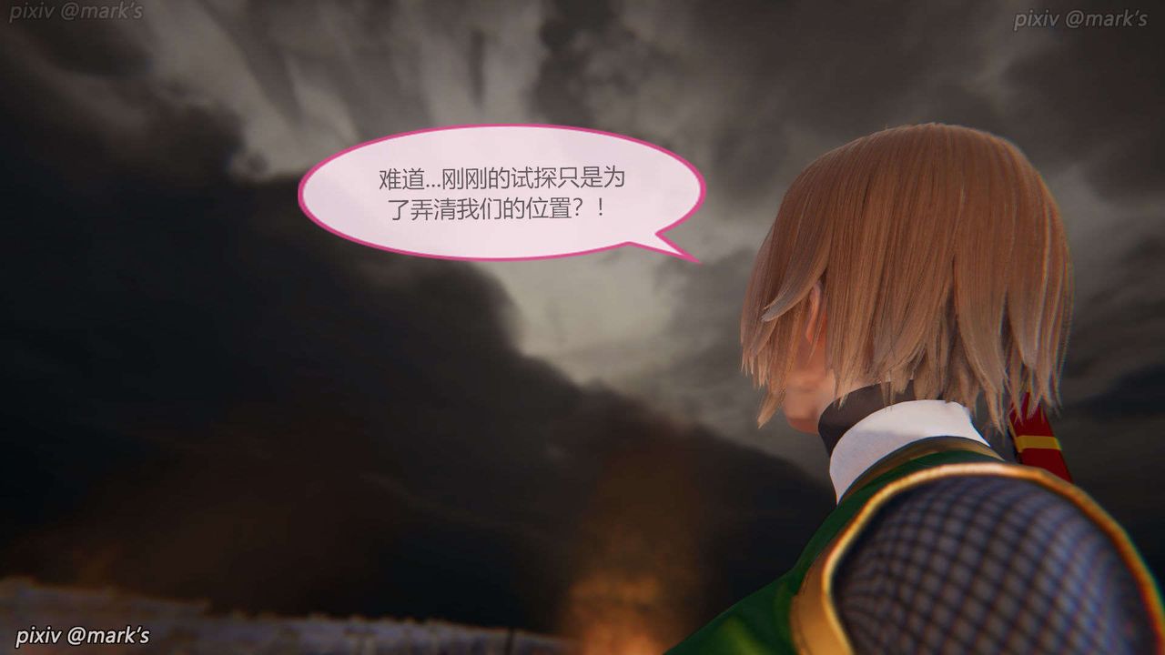 [3D]AI少女-幻影战队之章第24话