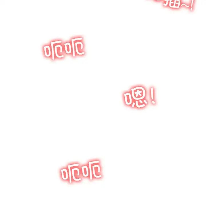 冰上恋人第32话