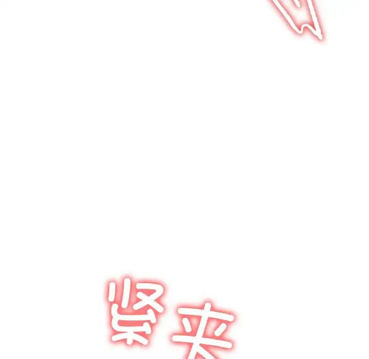 冰上恋人第32话