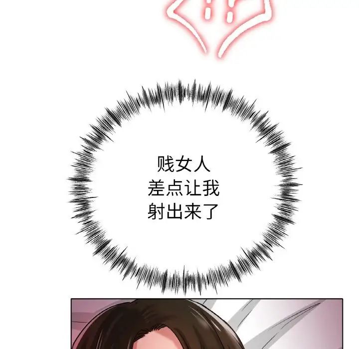 冰上恋人第32话