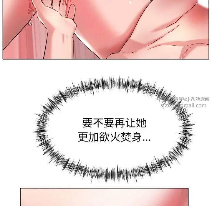 冰上恋人第32话