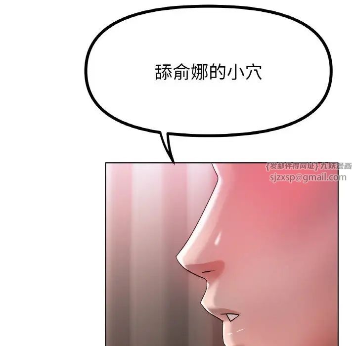 冰上恋人第32话