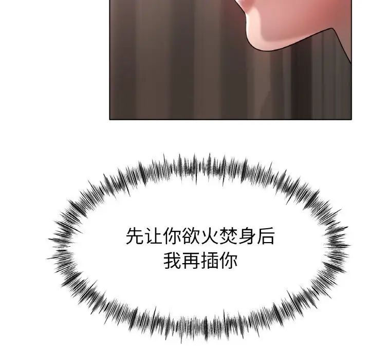 冰上恋人第32话