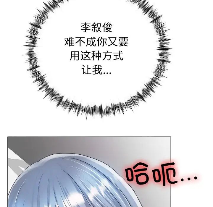 冰上恋人第32话