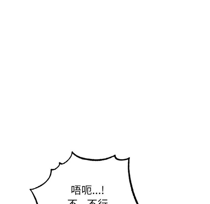 冰上恋人第32话