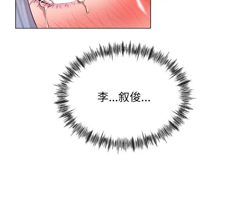 冰上恋人第32话