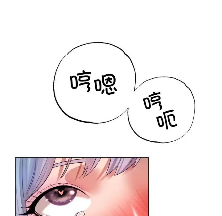 冰上恋人第32话