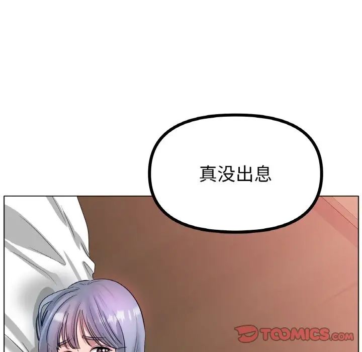 冰上恋人第32话