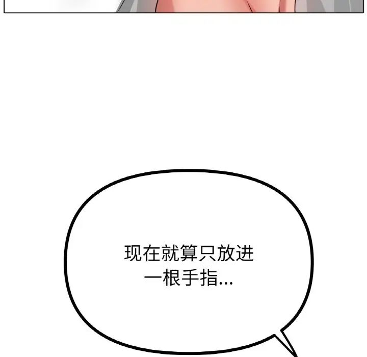 冰上恋人第32话