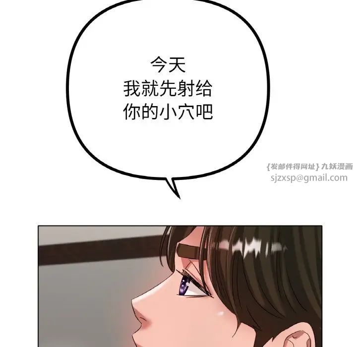 冰上恋人第32话