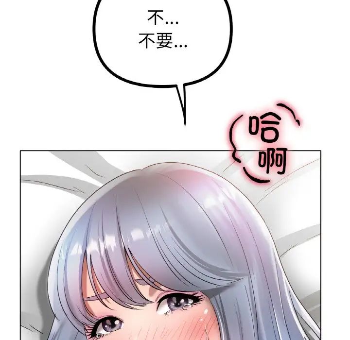 冰上恋人第32话