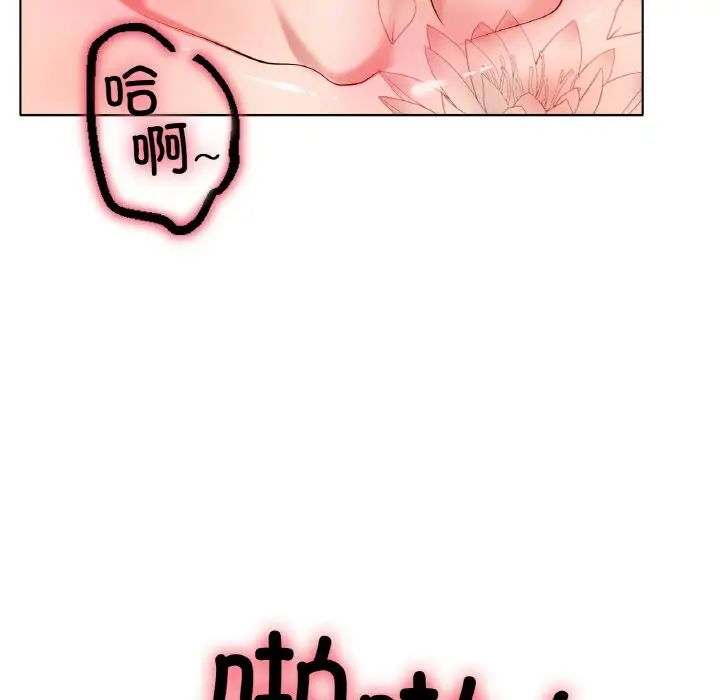 冰上恋人第32话