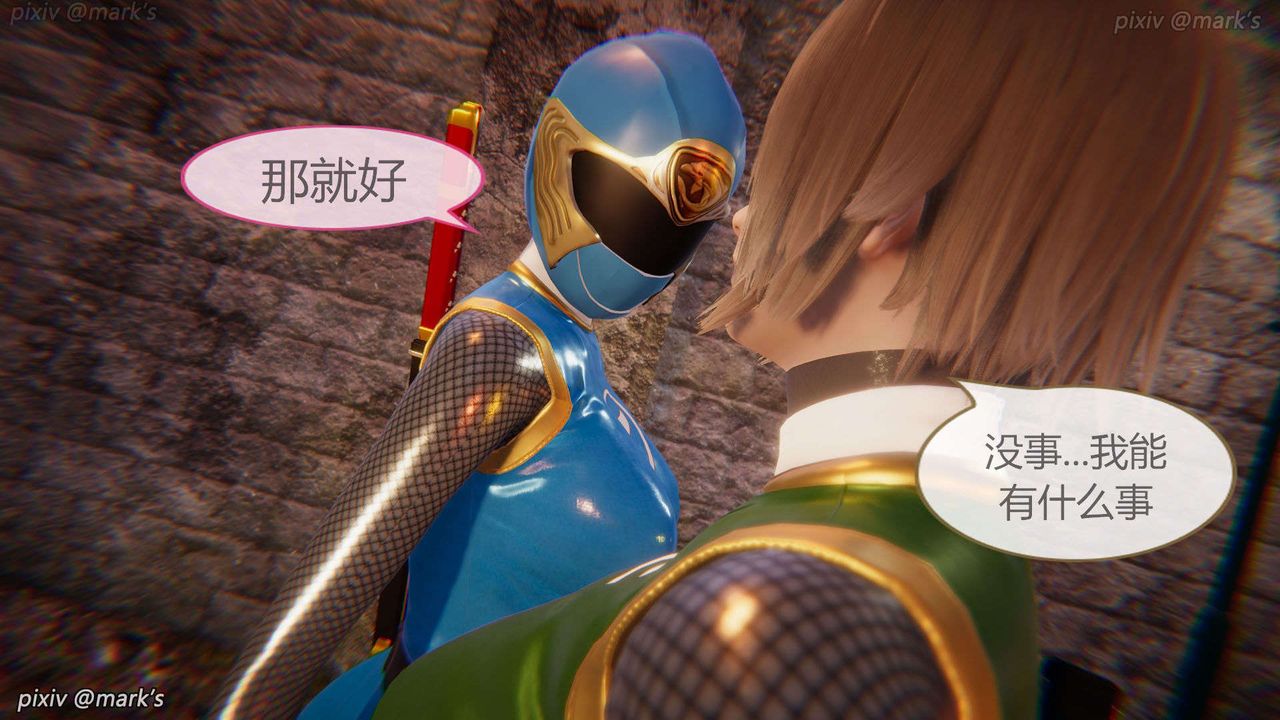 [3D]AI少女-幻影战队之章第26话