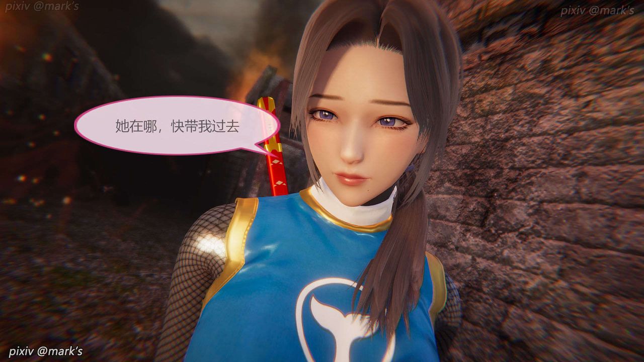 [3D]AI少女-幻影战队之章第26话