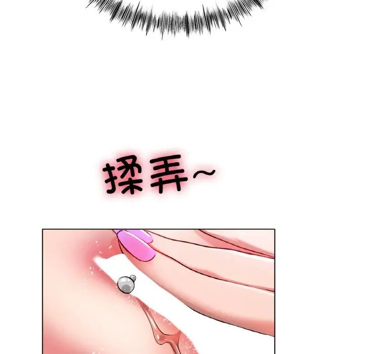 冰上恋人第32话