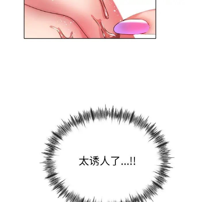 冰上恋人第32话