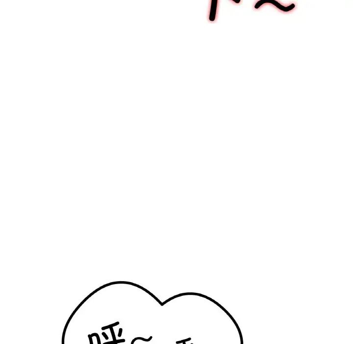 冰上恋人第32话