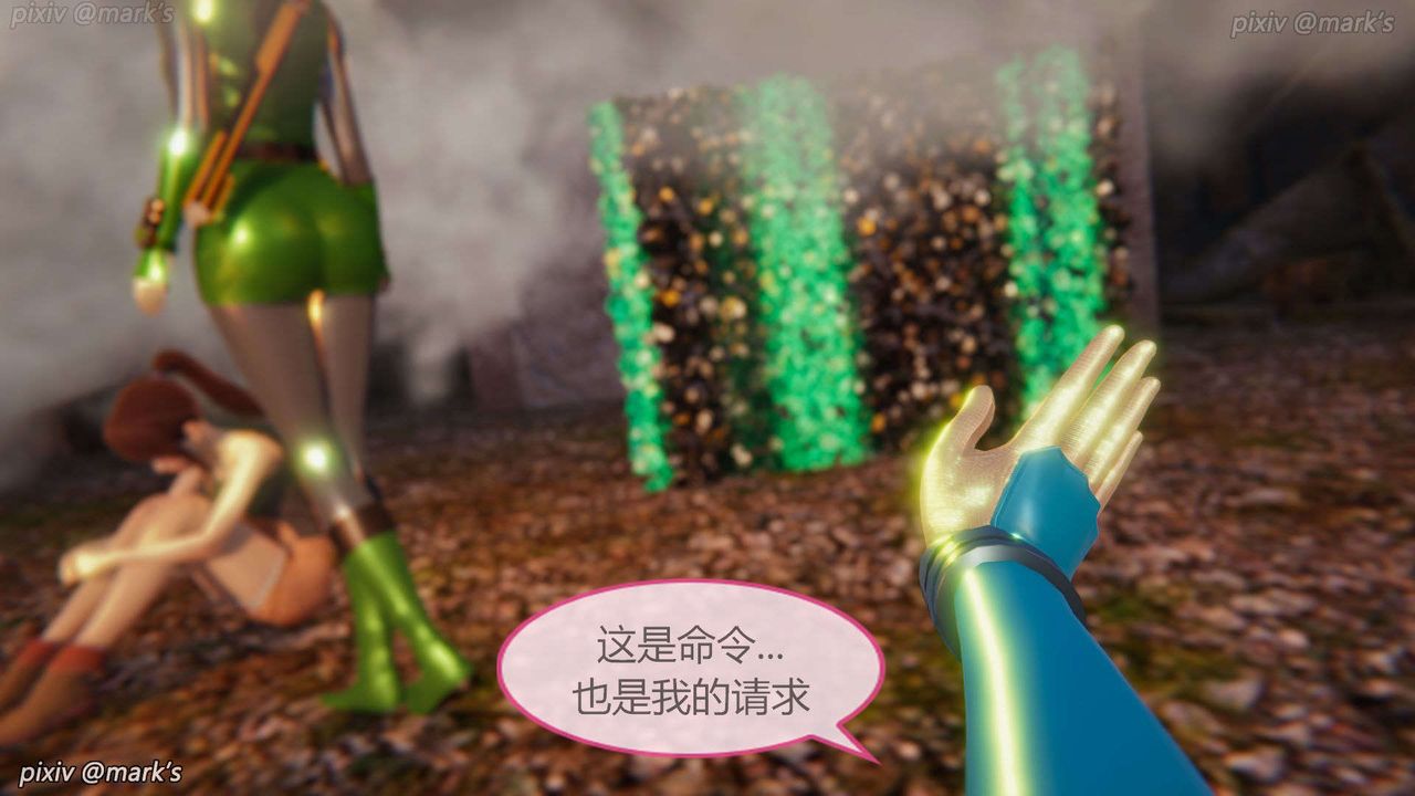 [3D]AI少女-幻影战队之章第26话