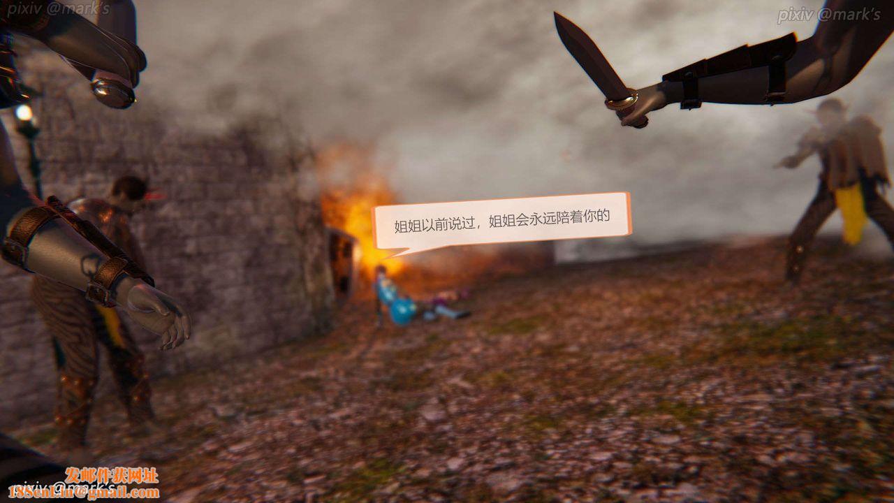 [3D]AI少女-幻影战队之章第26话