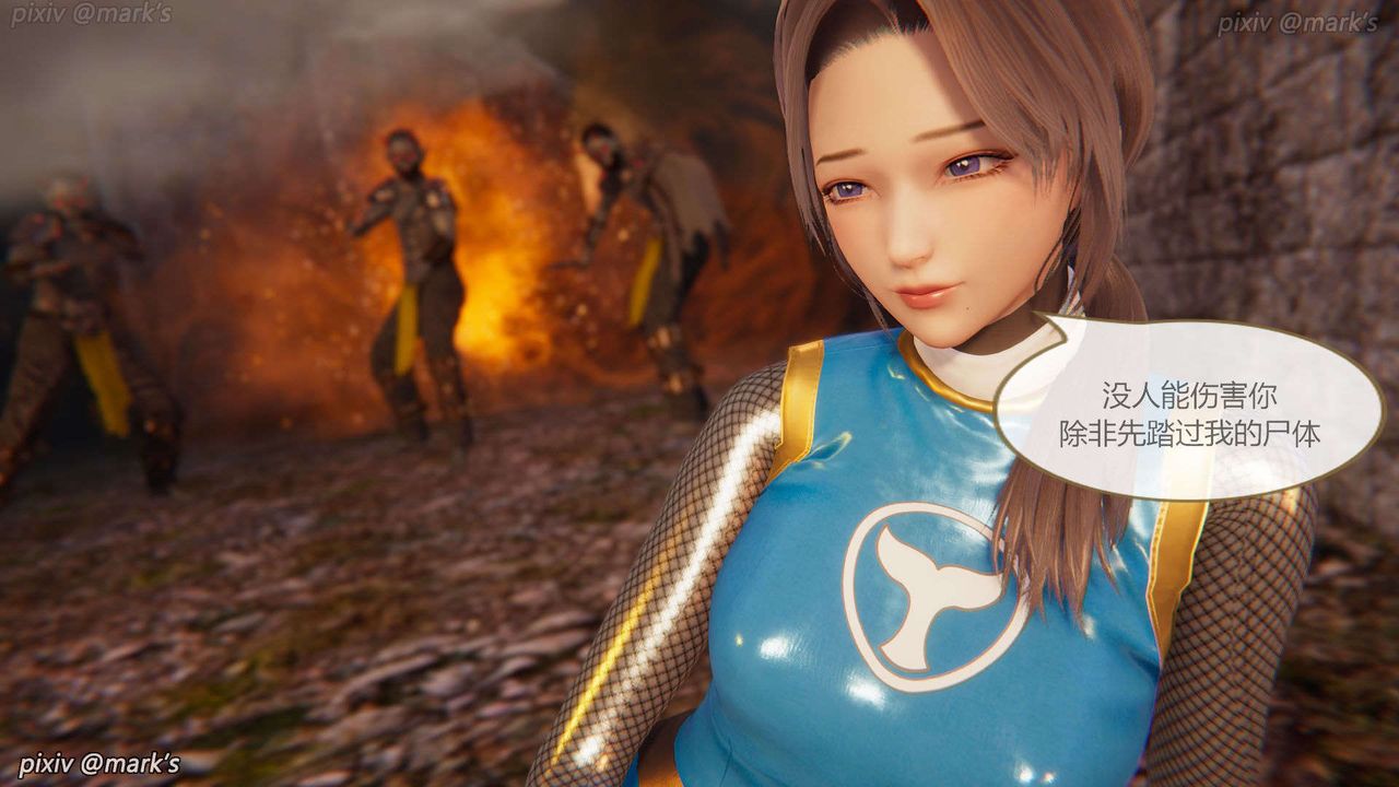 [3D]AI少女-幻影战队之章第26话