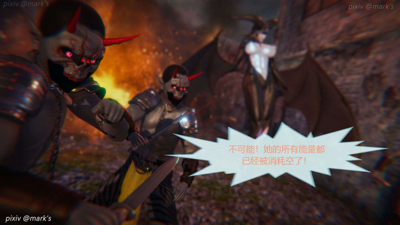 [3D]AI少女-幻影战队之章第26话