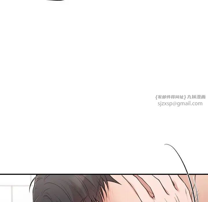 让我一见钟情的他第34话