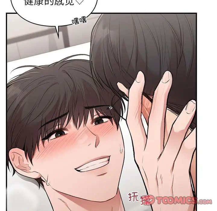 让我一见钟情的他第34话