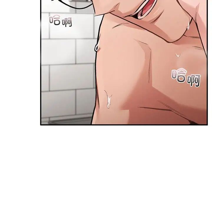 让我一见钟情的他第34话