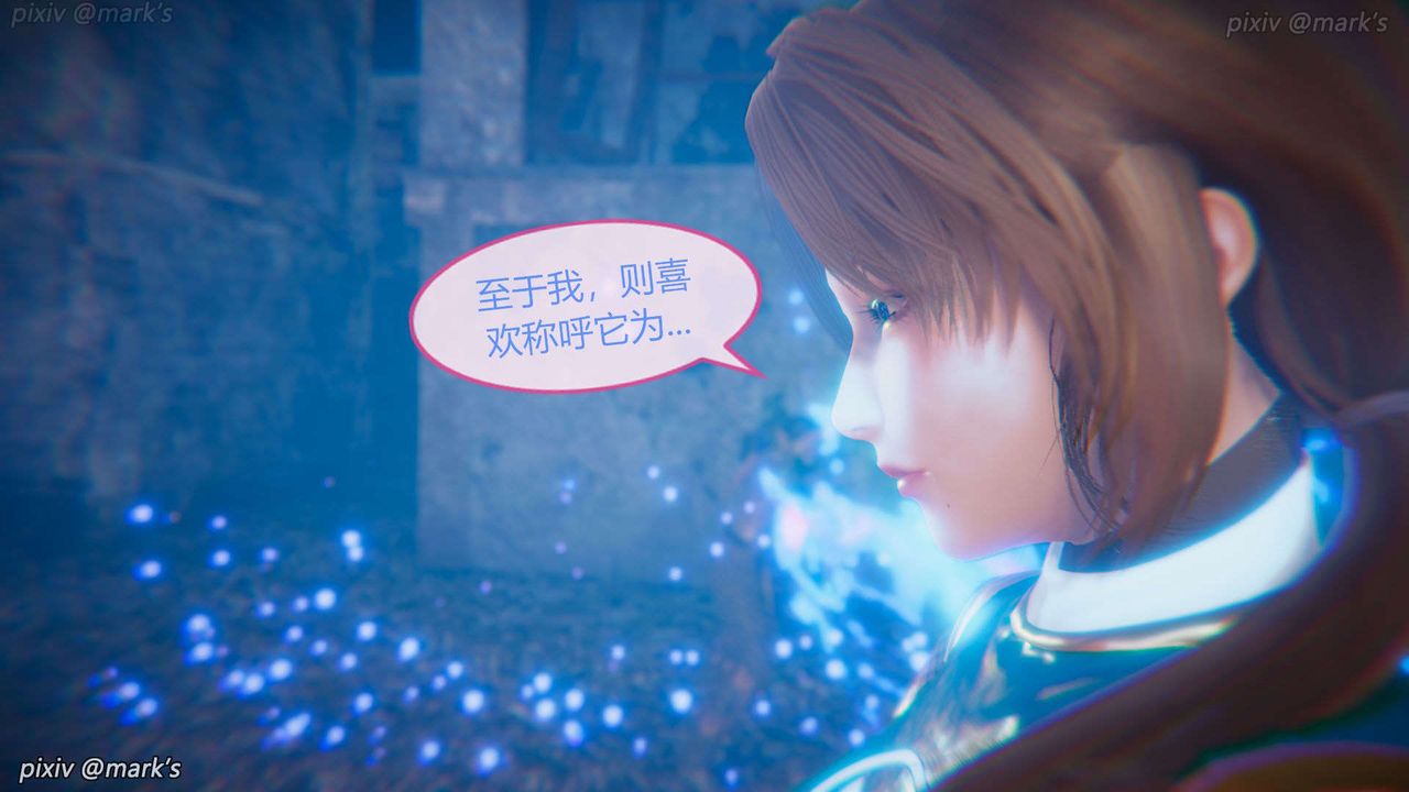 [3D]AI少女-幻影战队之章第26话