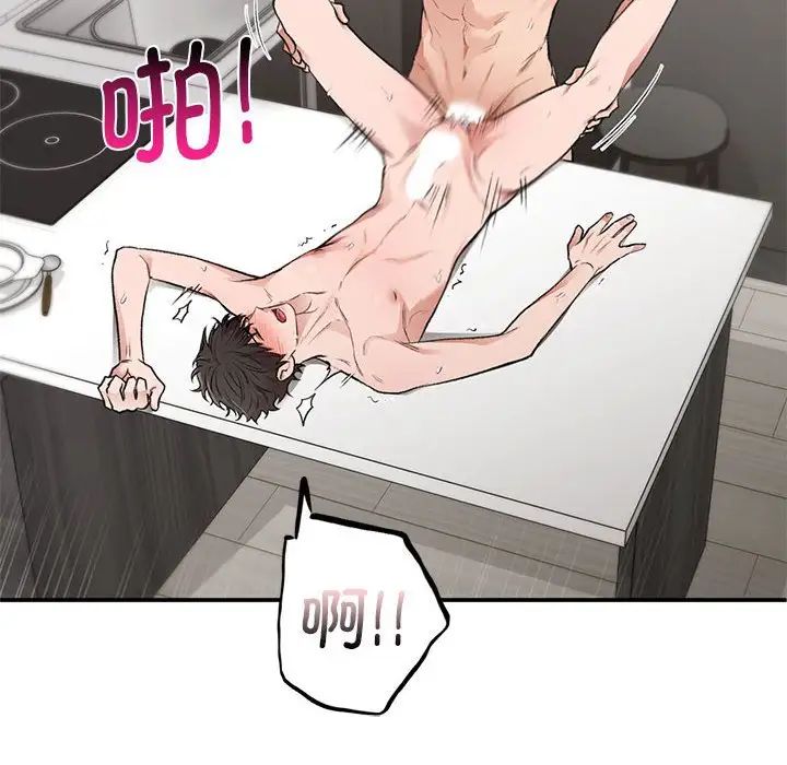 让我一见钟情的他第34话